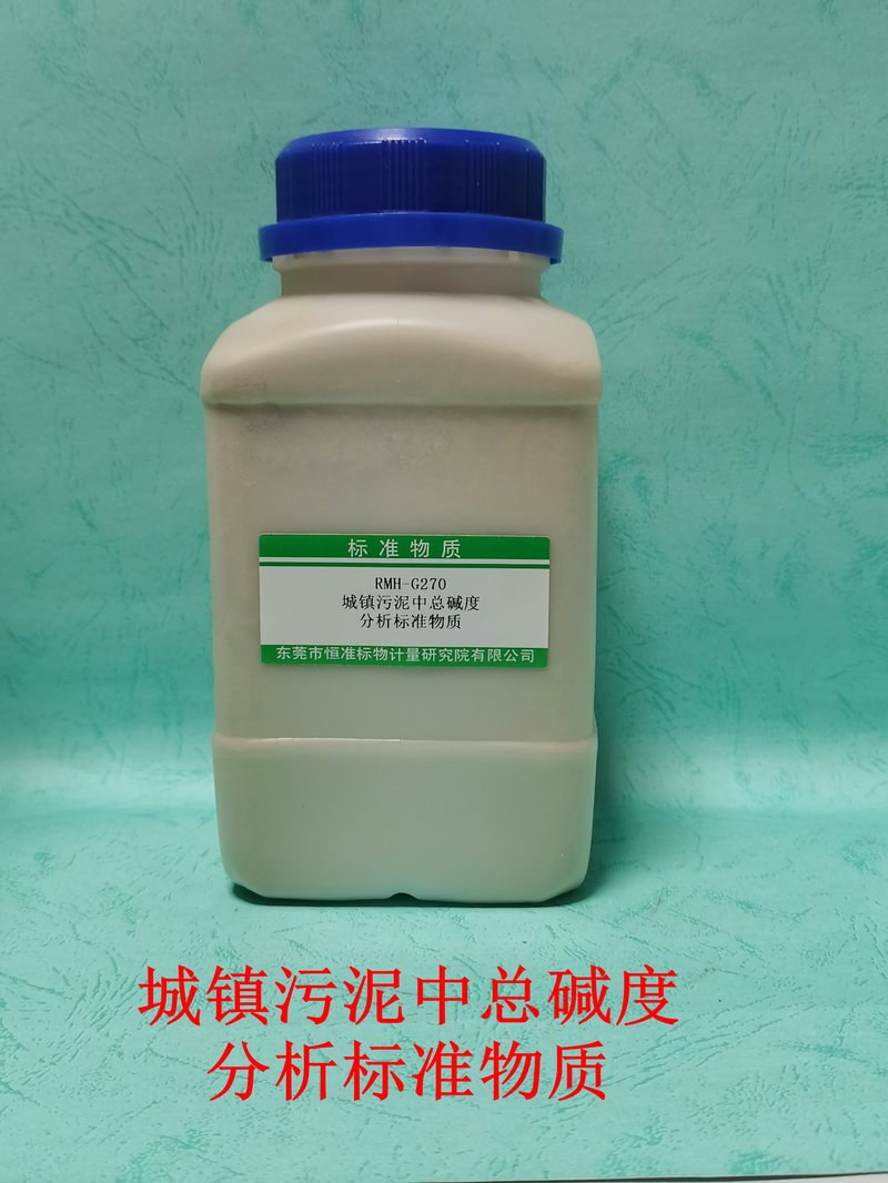 Total alkalinity in municipal sludge