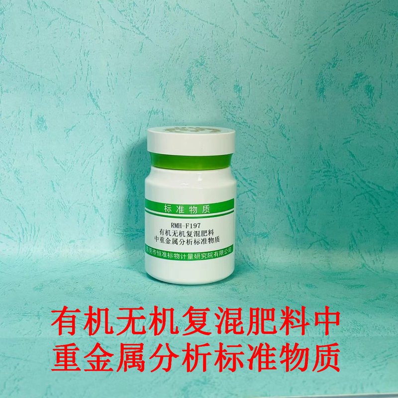 Heavy metals in organic-inorganic compound fertilizers