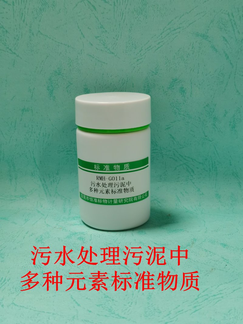 Multiple elements in Municipal sludge