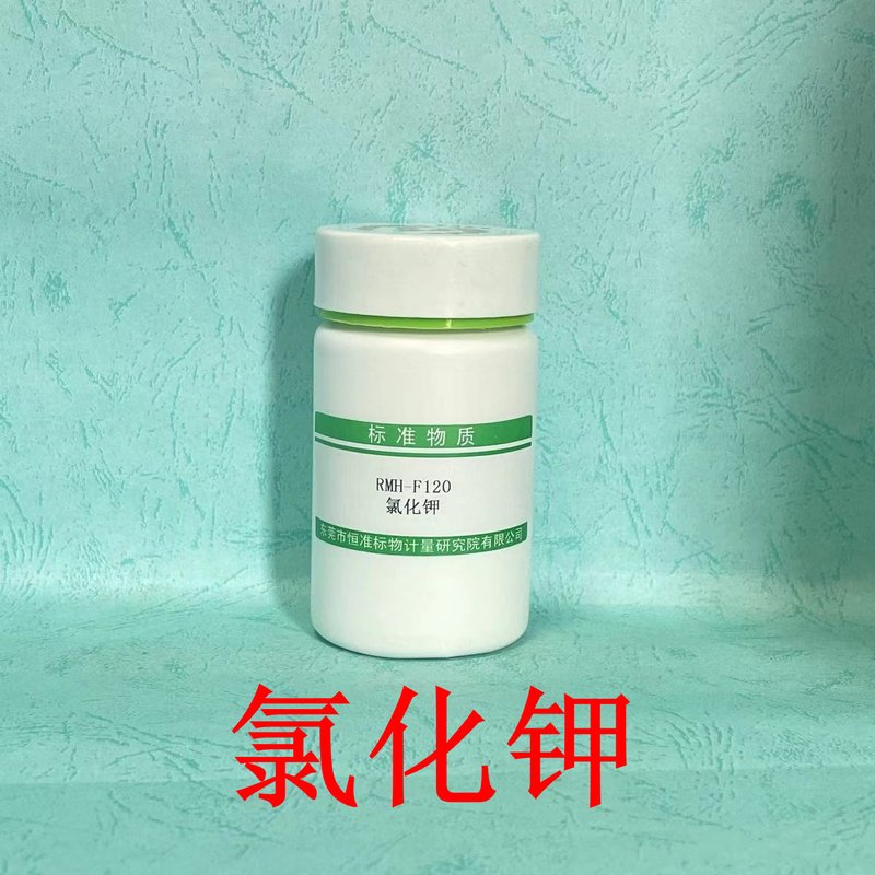 氯化钾（NY/T 2540-2014/NY/T1117-2010/GB/T40461-2021） Potassium chloride