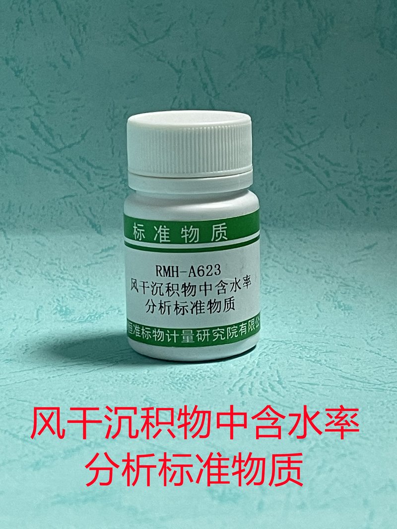 Water content in the Air-dry sediment