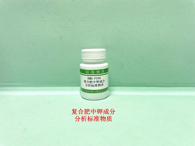 复合肥中钾成分分析标准物质（NY/T 2540-2014/GB/T8574-2024） K in compound fertilizer