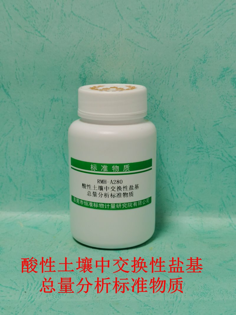 Total exchangeable base in acid soil