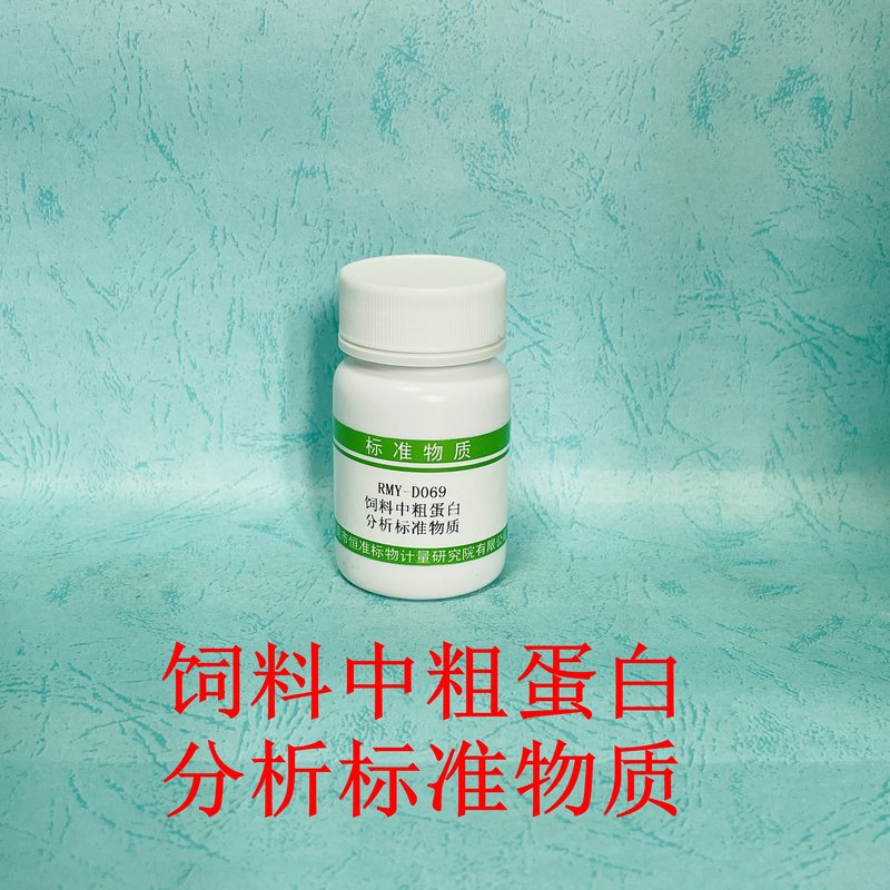 Crude protein in feed