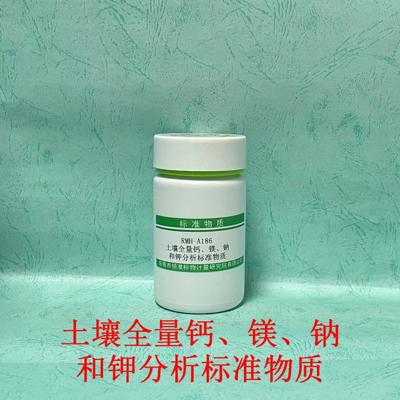 Total Calcium、Magnesium、Potassium and Sodium in soil