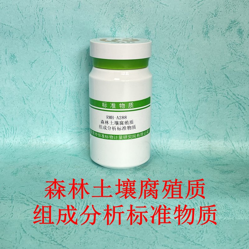 森林土壤中腐殖质组成分析标准物质（LY/T1237-1999/LY/T1238-1999） Humus content in forest soil