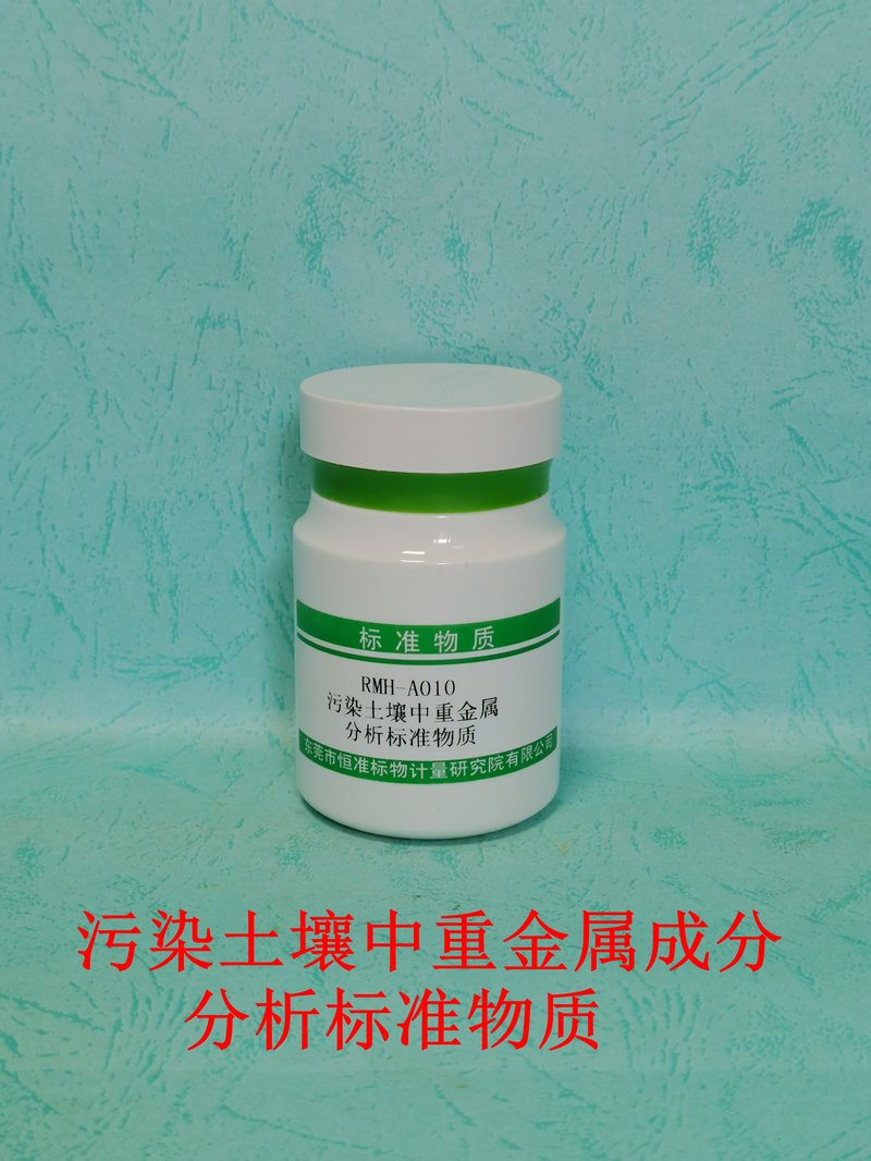 Heavy metals in contaminated soil