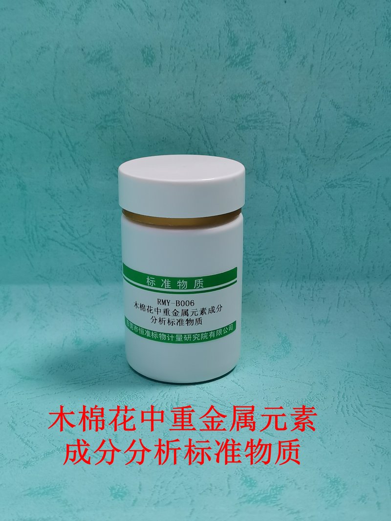 Heavy metal in Kapok