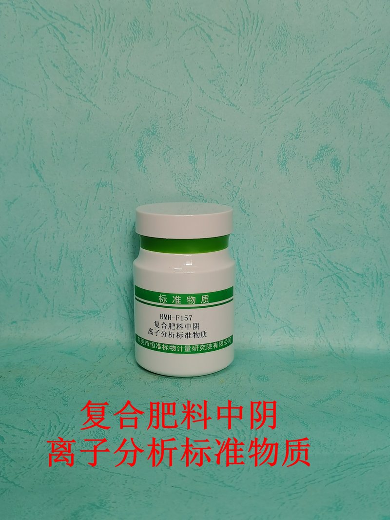 Inorganic anions in compound fertilizer