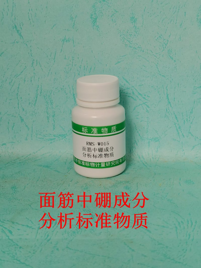 Orthoboric acid in Yuba