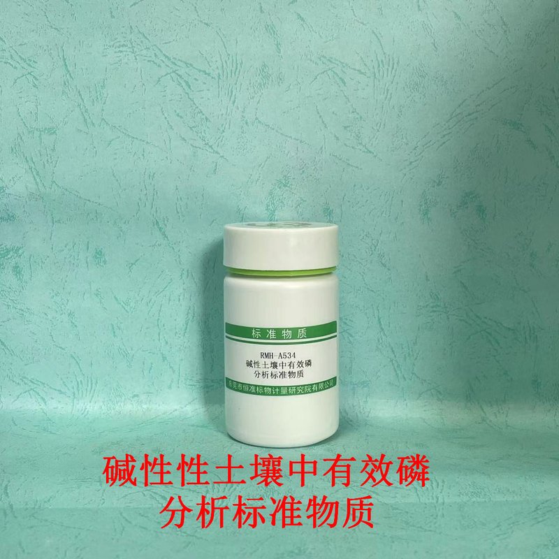 Available phosphorus in alkaline soil