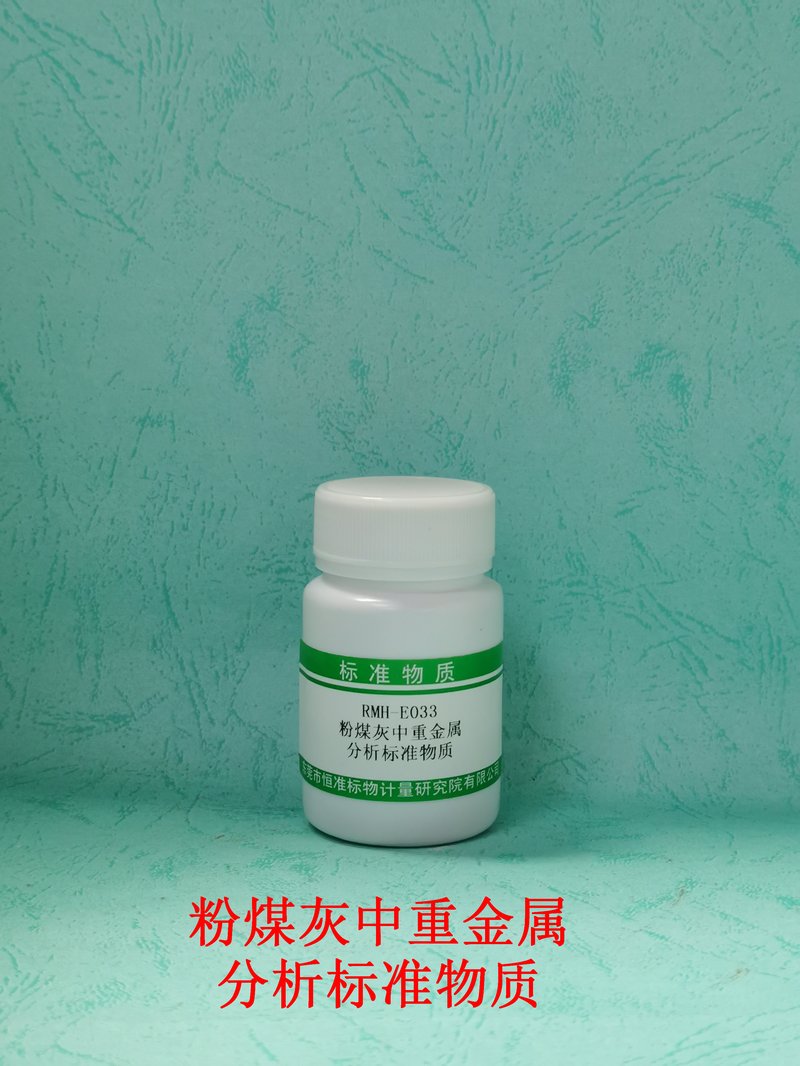 Heavy metals in fly ash