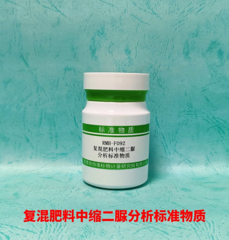 Biuret in compound fertilizer