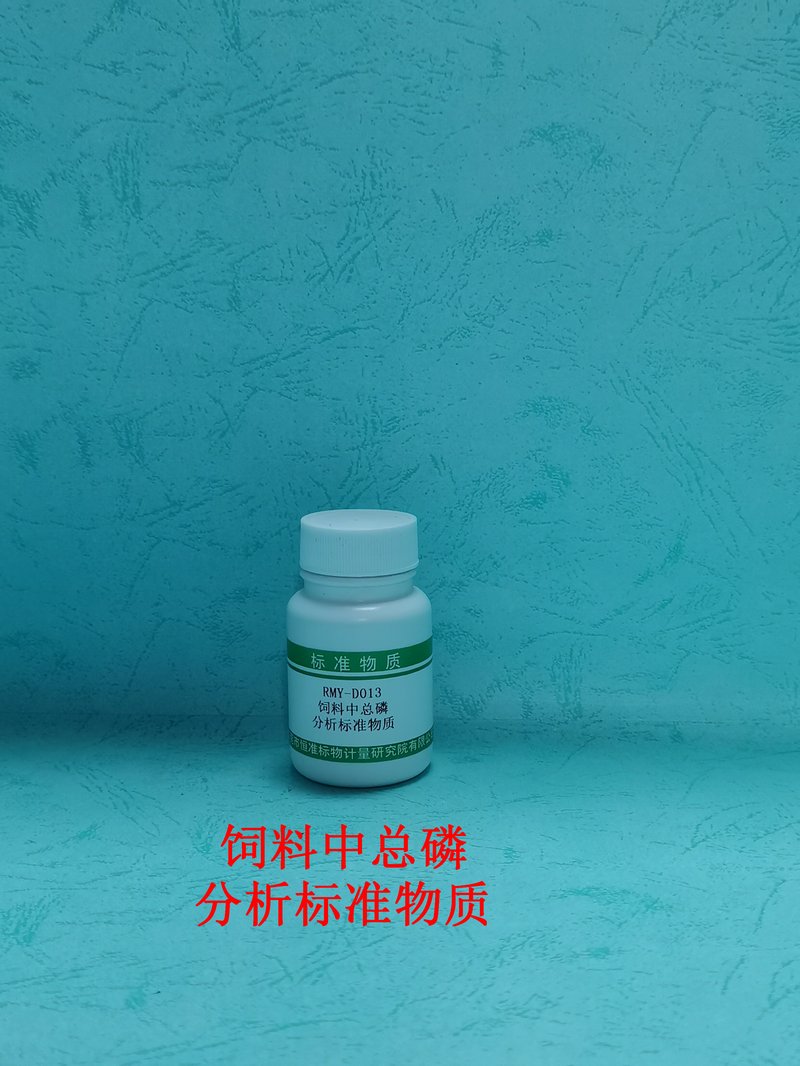 饲料中总磷分析标准物质（GB/T6437-2018） P in feed