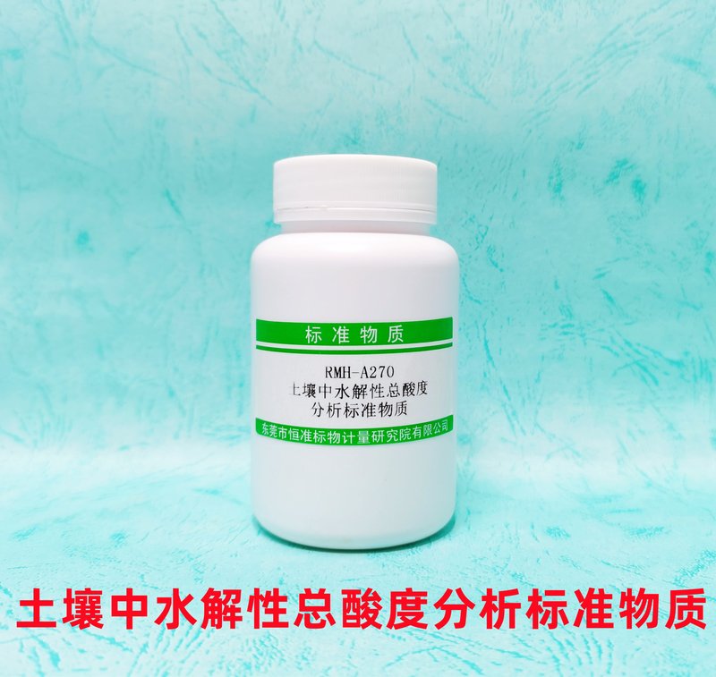 土壤中水解性总酸度分析标准物质（LY/T1241） Hydrolytic total acidity in soil