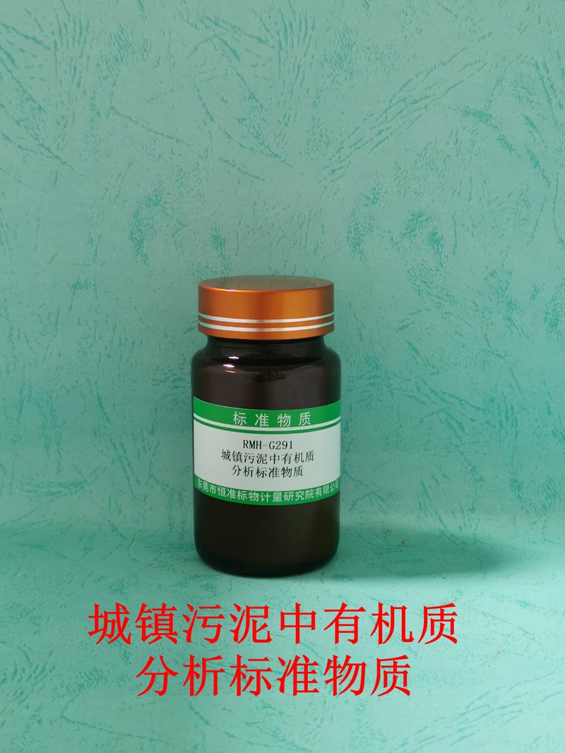 Organic matter in municipal sludge