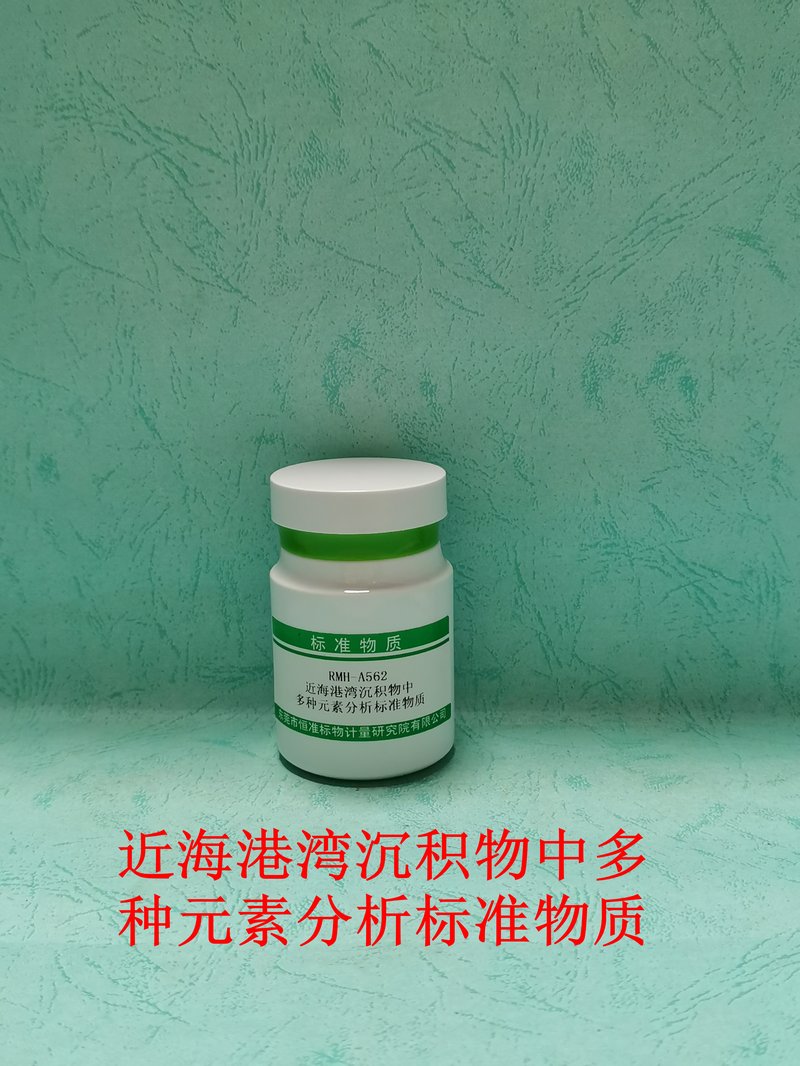 Multiple elements in coastal waters sediment