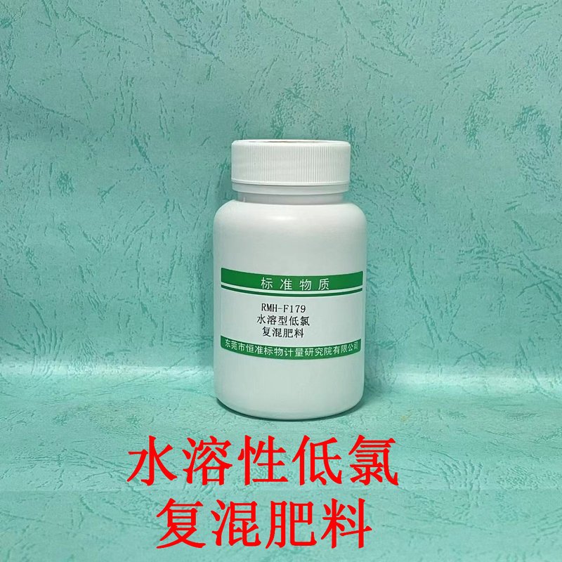 水溶型低氯复混肥料（GB/T15063-2020/GB/T8572-2010/GB/T8571/GB/T22923/NY/T2541-2014/GB/T15063/GB/T8573-2017/GB/T8574-2010/NY/T2540-2014/GB/T19203/GB/T19203-2003/GB/T24890-2010） Low chlorine of water soluble compound fertilizer