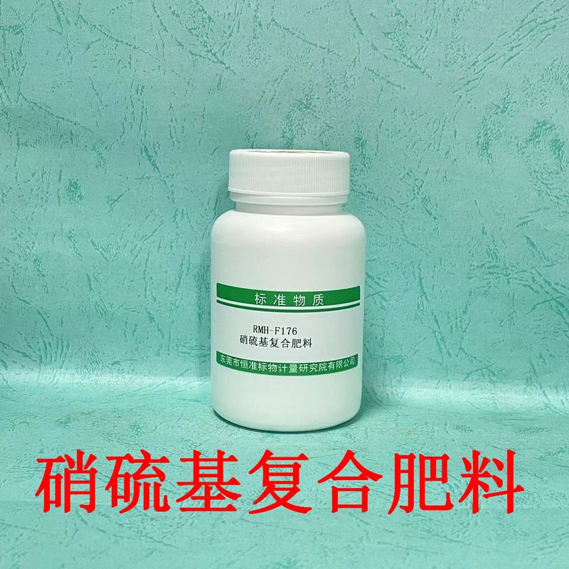 Nitro-sulfur compound fertilizer