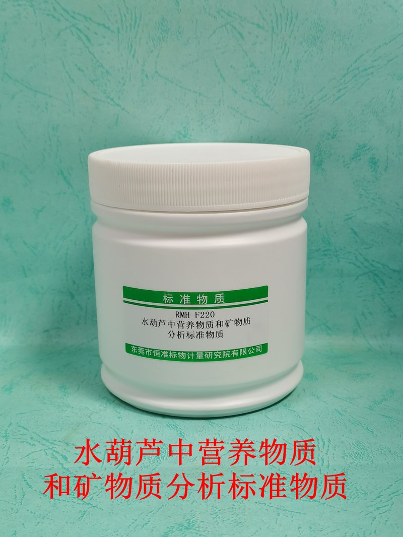 水生绿肥水葫芦营养物质和矿物质元素分析标准物质（DZ/T0253.5-2022/GB/T22923-2008/NY/T525-2021/NY/T2017-2011/NY/T2541-2014/NY/T2540-2014/NY/T4076-2022/GB/T19203-2003/LY/T1251-1999） Nutrients and minerals in eichhorniacrassipes