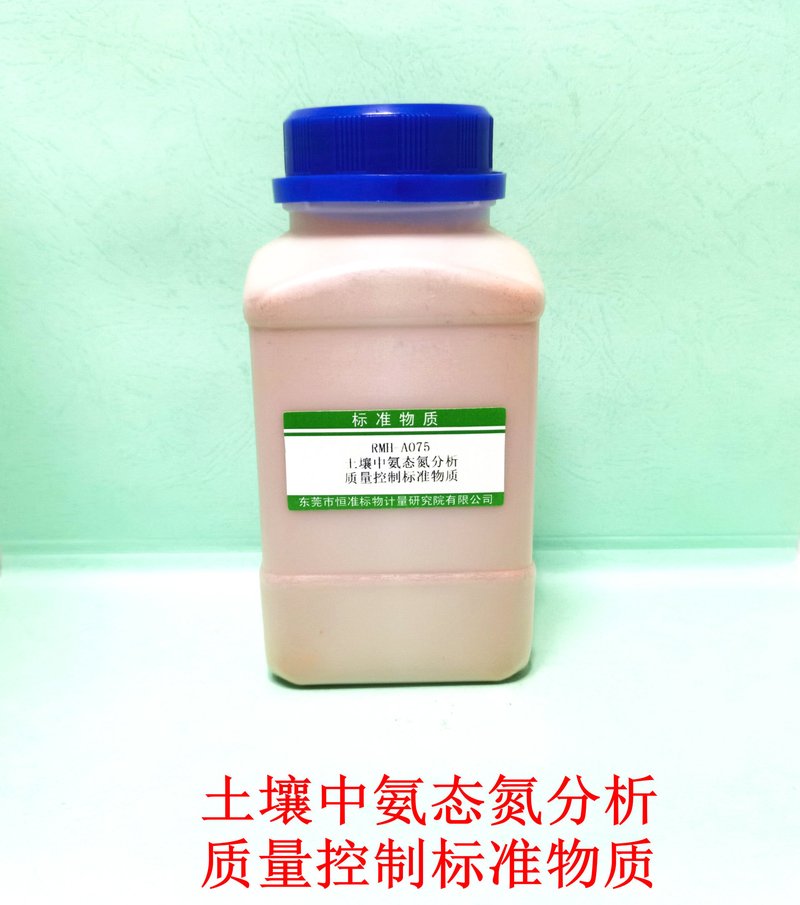 土壤中氨态氮分析质量控制标准物质（HJ634-2012/LY/T1228-2015） Ammonia nitrogen in Soil