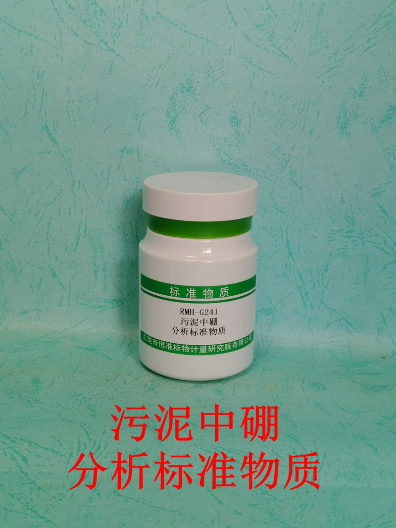 Boron in municipal sludge