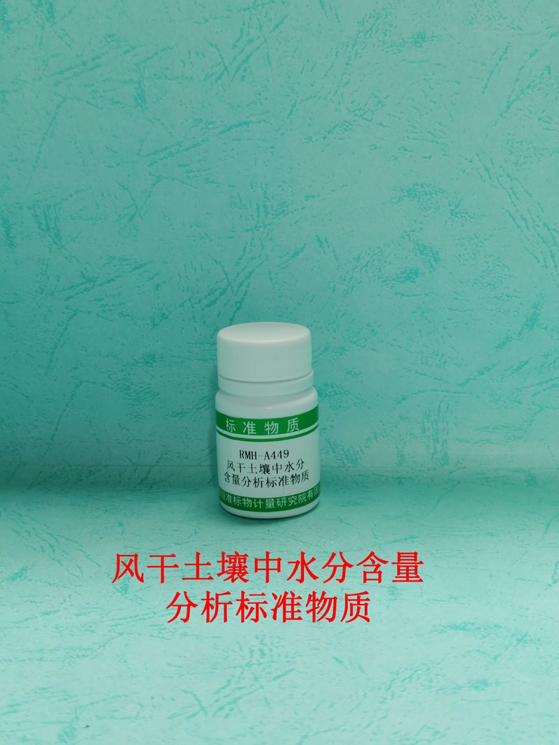 Water content in the Air-dry soil