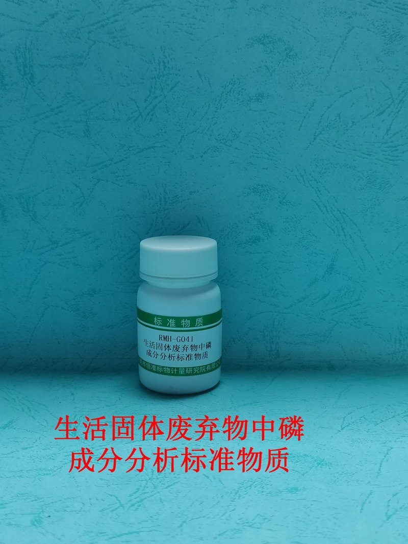 P in Domestic solid waste