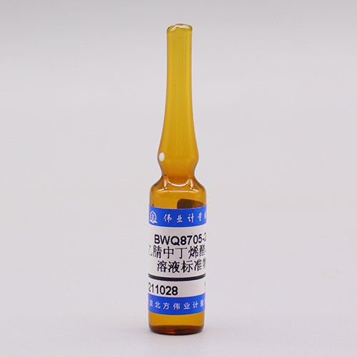 乙腈中丁烯醛-DNPH（以醛酮计）溶液标准物质/SN/T 5321-2021 Butanol -DNPH in acetonitrile (calculated by aldehyde and ketone)