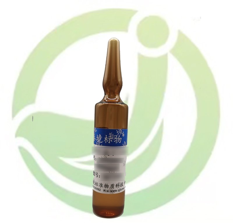 标样-水中甲醇溶液标准样品