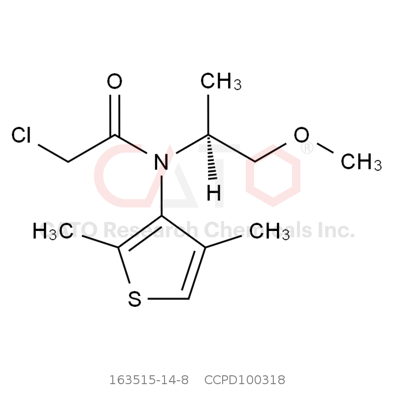 对甲酚噻草胺(-18℃)(符合:GB 2763-2016) Dimethenamid-P