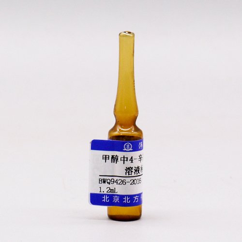 甲醇中4-辛基酚（4-OP）溶液标准物质/GB/T 5750.8-2023 4-N-Octylphenol in methanol