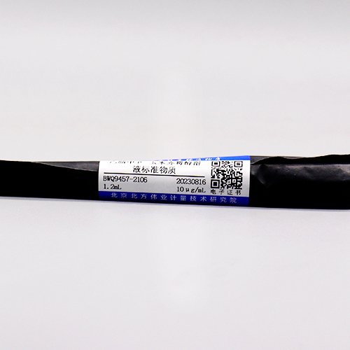 乙腈中β-玉米赤霉醇溶液标准物质/SN/T 4058-2014 β-Zealanol in acetonitrile