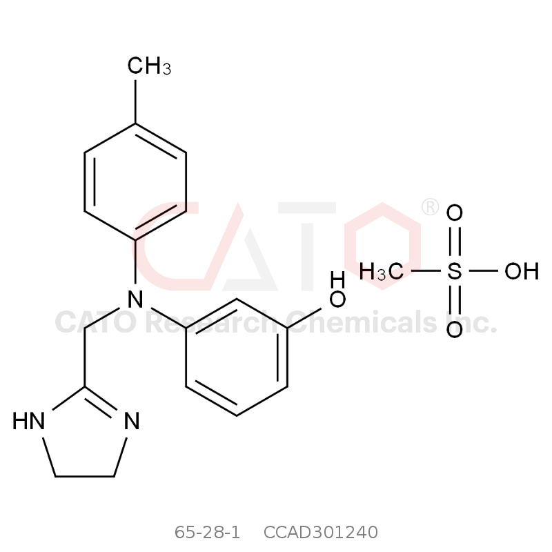 甲磺酸酚妥拉明