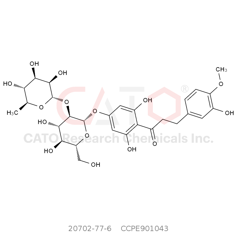 新橙皮苷二氢查尔酮