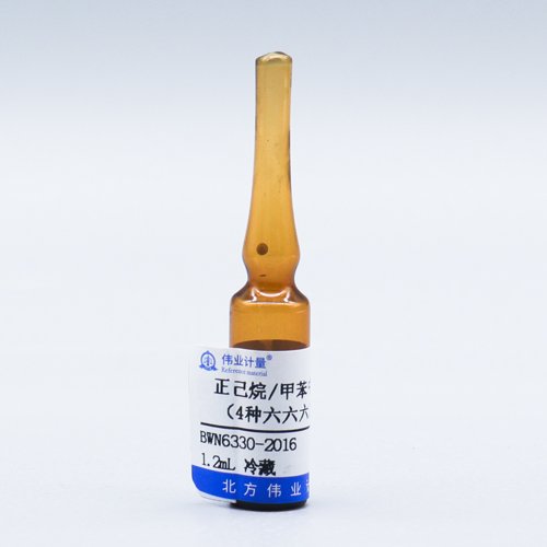 正己烷/甲苯中4种有机氯（4种六六六）混合溶液标准物质/DZ/T 0064.71-2021/SN/T 0147-2016 4 kinds of organochlorine in Toluene/n-Hexane