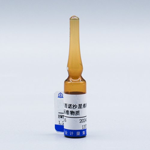 Cinoxacin in methanol