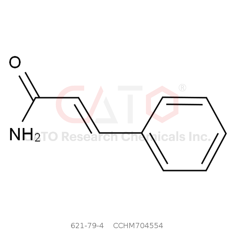 肉桂酰胺（主要为反式）