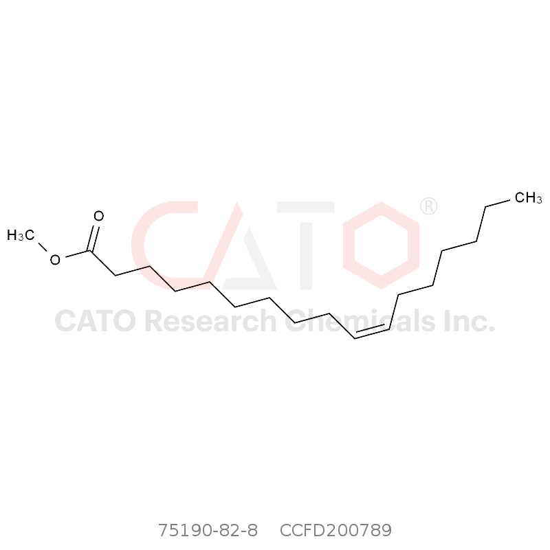 顺-10-十七碳一烯酸甲酯 Methyl Cis-10-heptadecenoate
