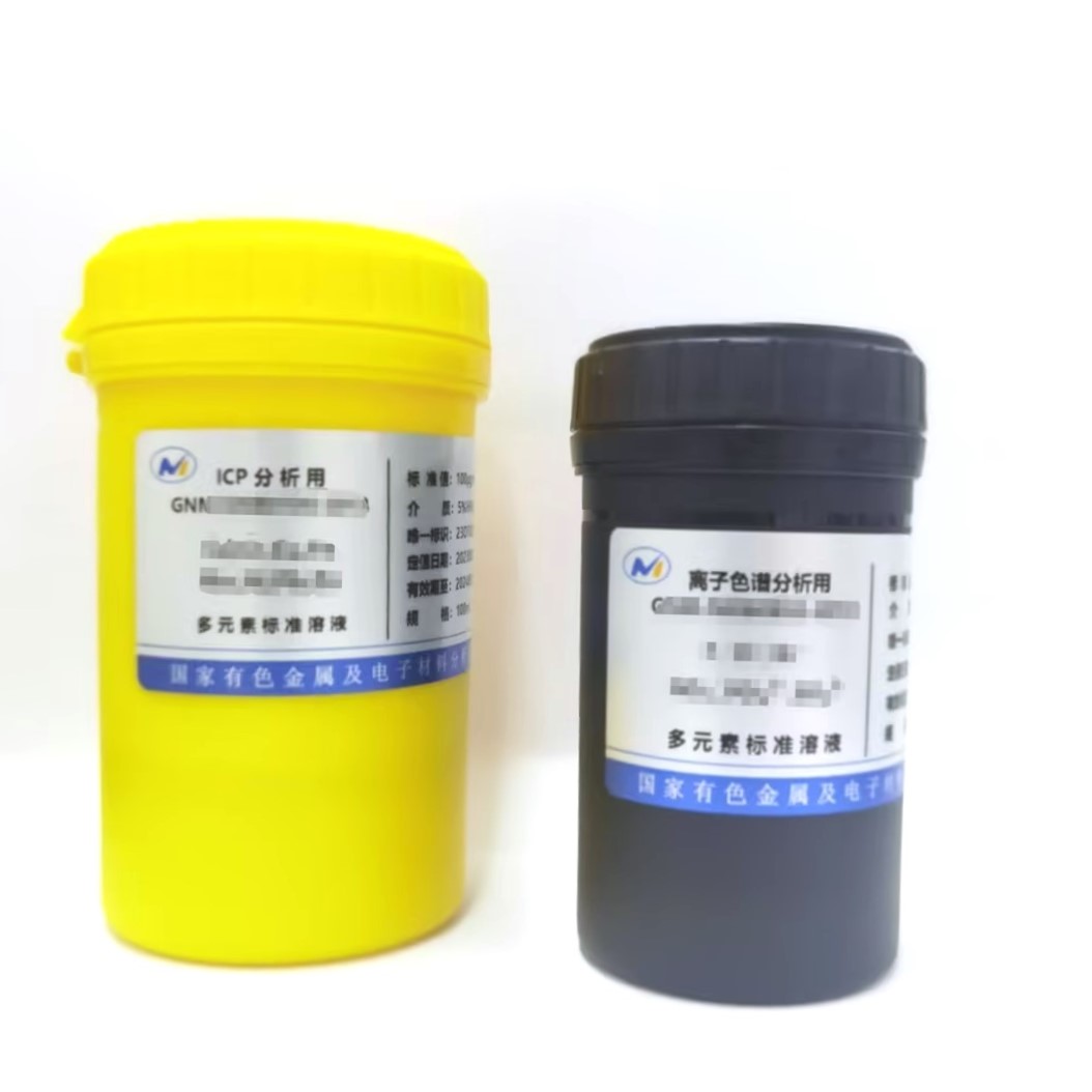3种金属元素混标溶液/金(Au)锑(Sb)锡(Sn)- Au Sb Sn-