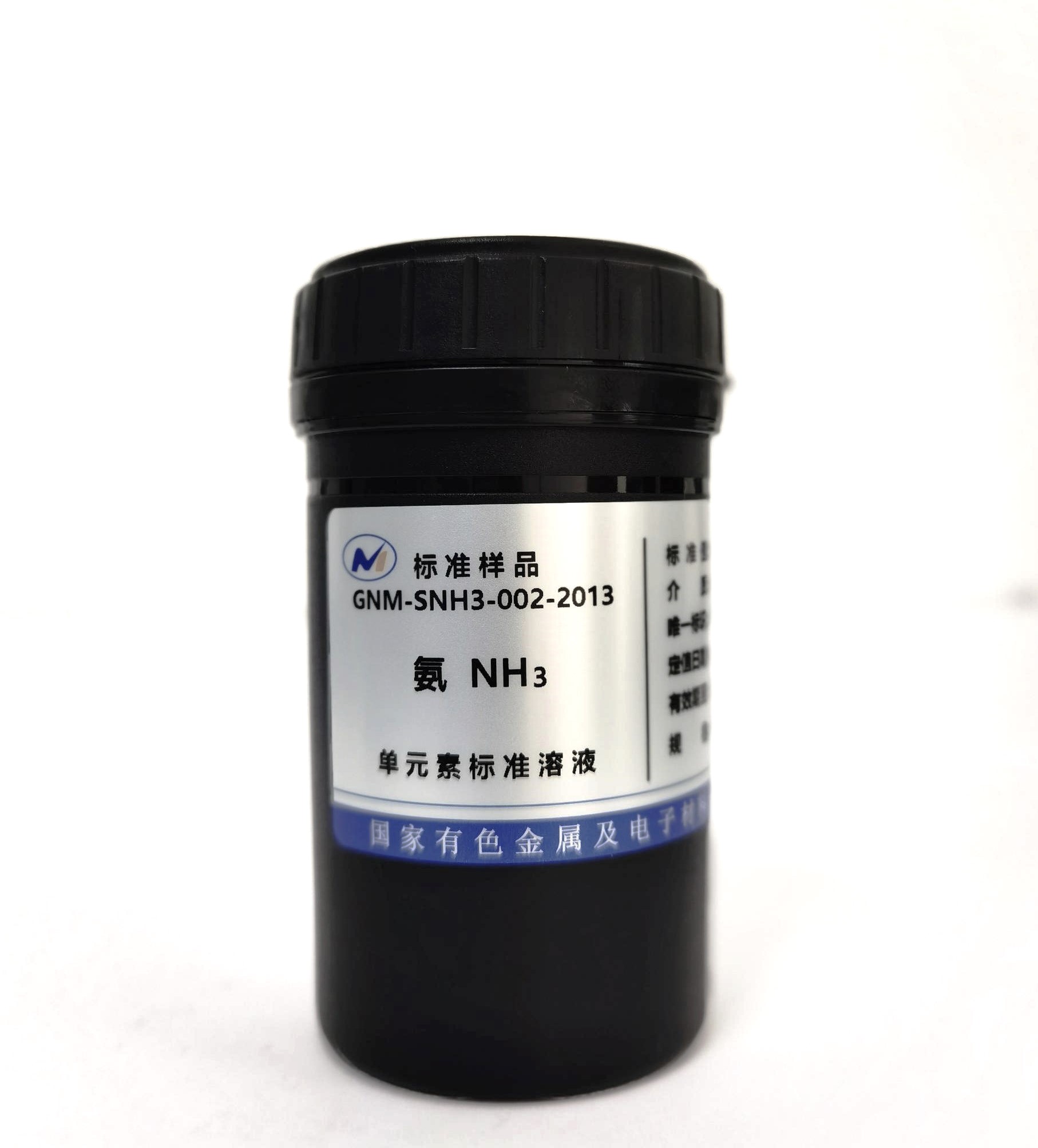 水中氨NH3/介质：H2O