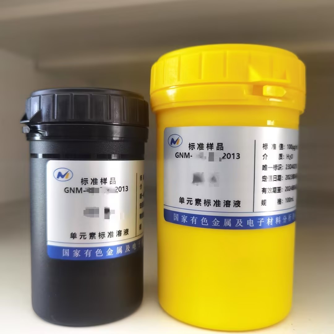 水中钠Na/介质：H2O