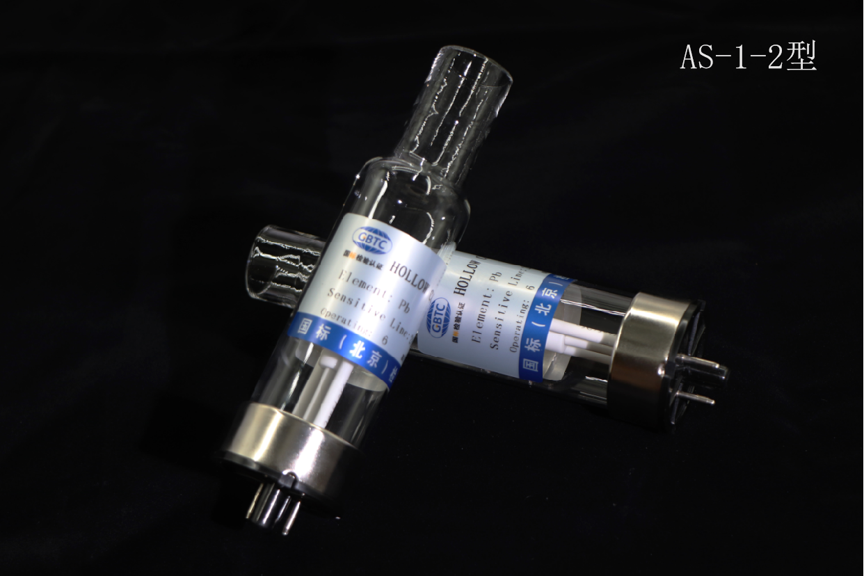 铝（Al)空心阴极灯