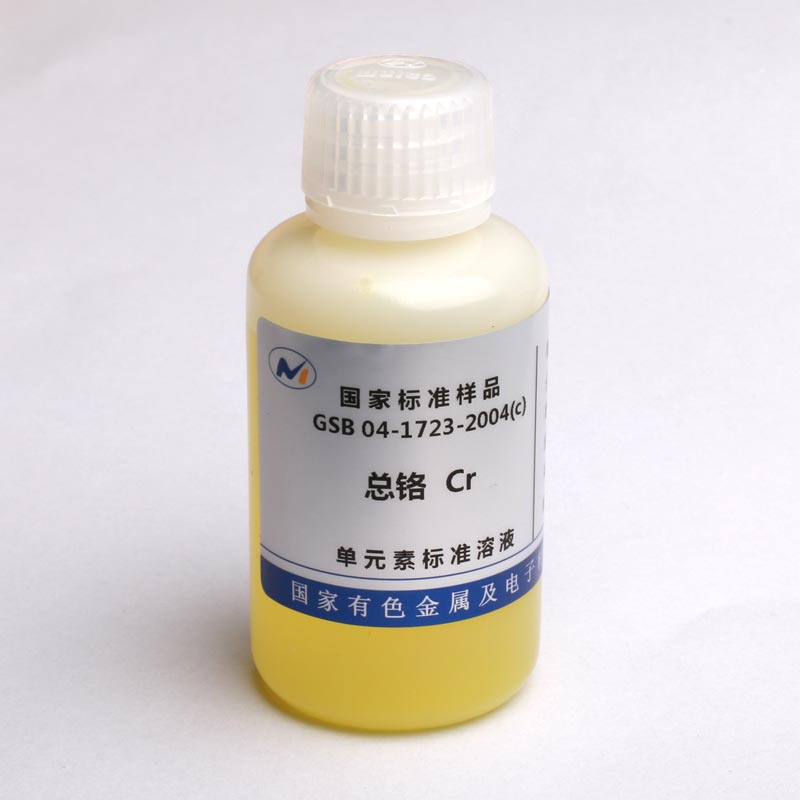 水中(c)总铬/介质：H2O