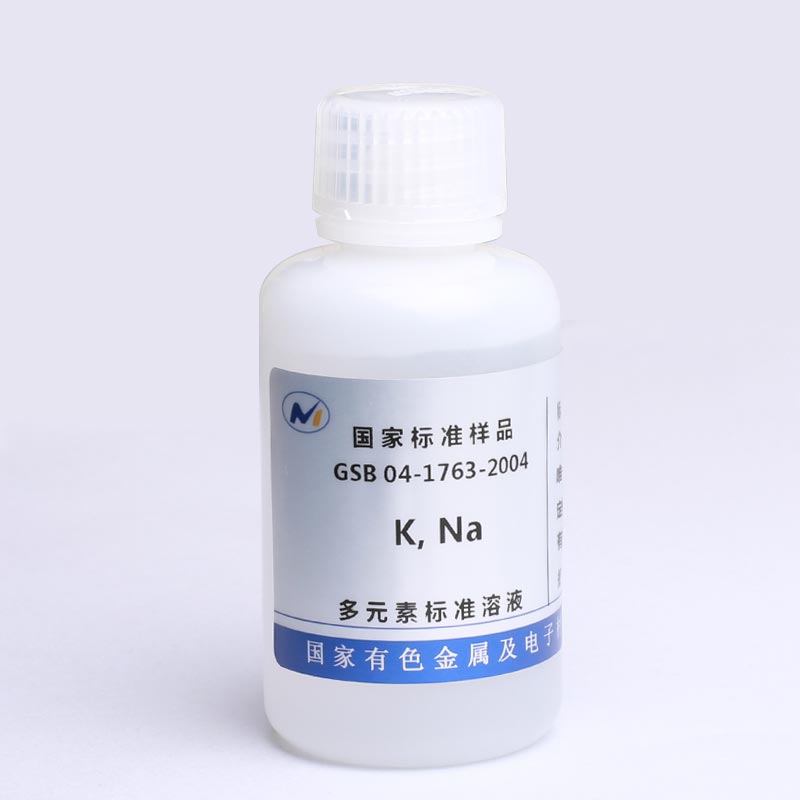 2种金属元素混标溶液/A钾(K)钠(Na)/介质：H2O