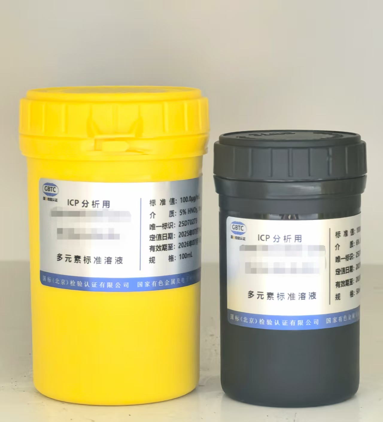 3种金属元素混标溶液/钙(Ca)镁(Mg)硫(S)/介质：5% HNO3 Ca, Mg, S