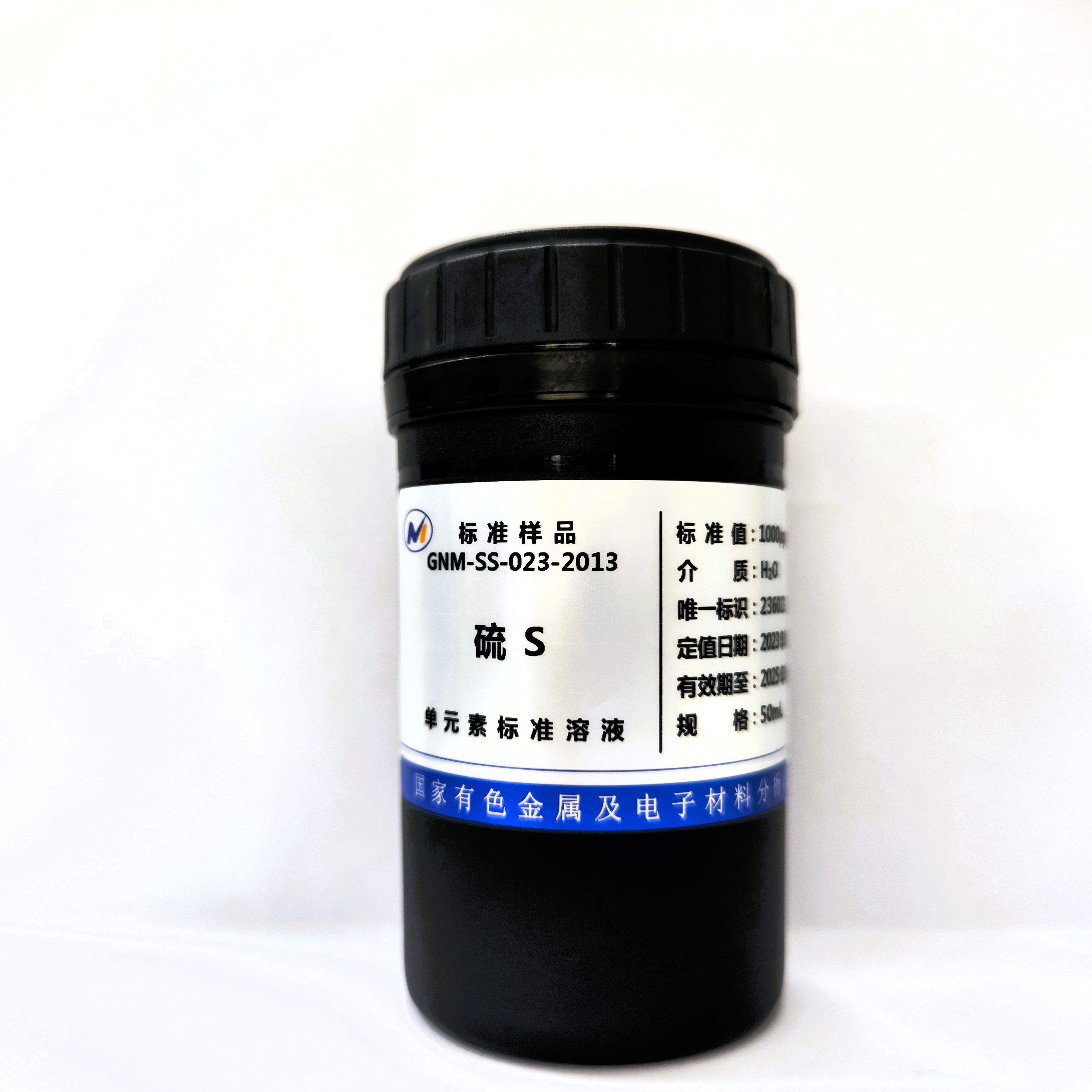 水中硫S/介质：H2O