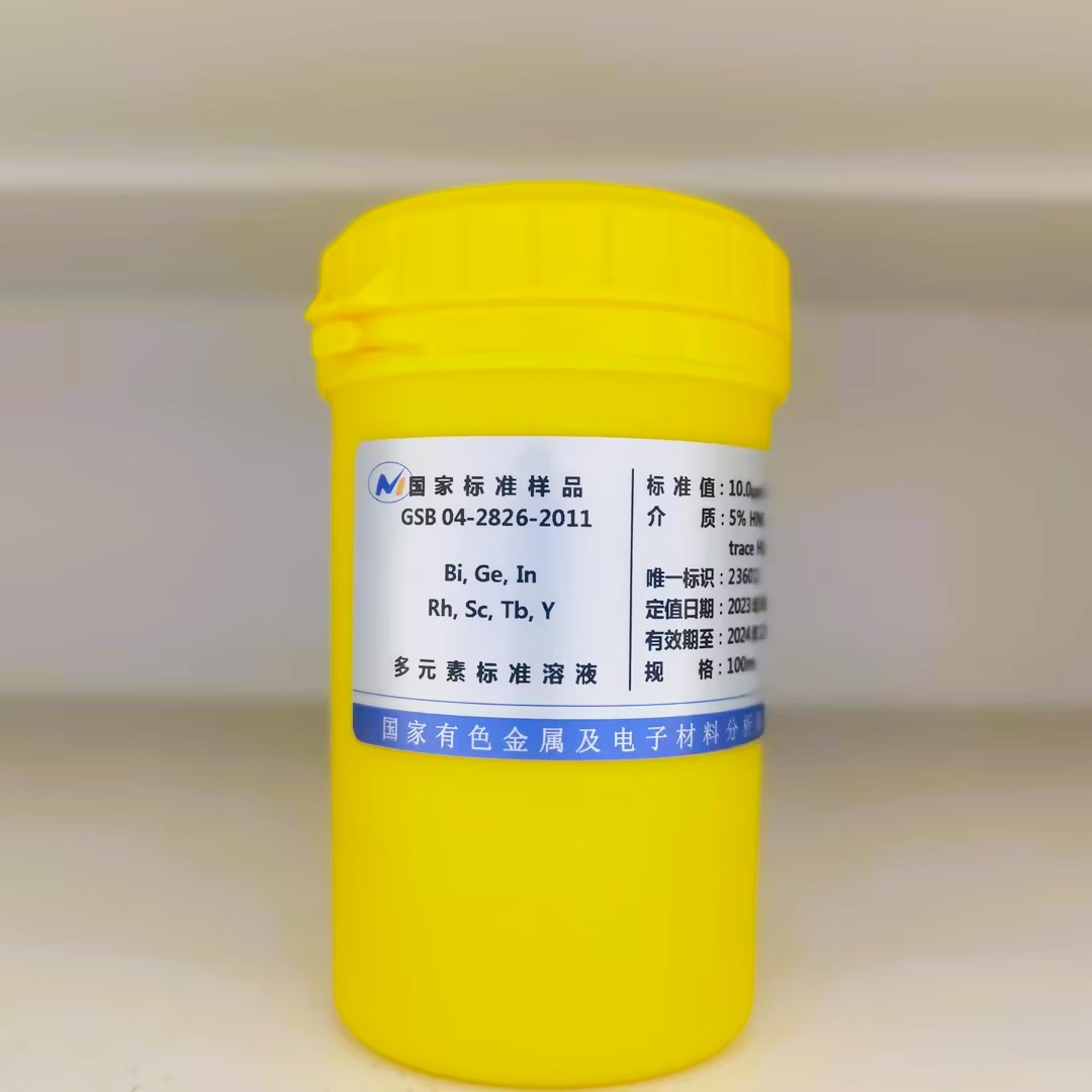 7种金属元素混标溶液/铋(Bi)锗(Ge)铟(In)铑(Rh)钪(Sc)铽(Tb)钇(Y)