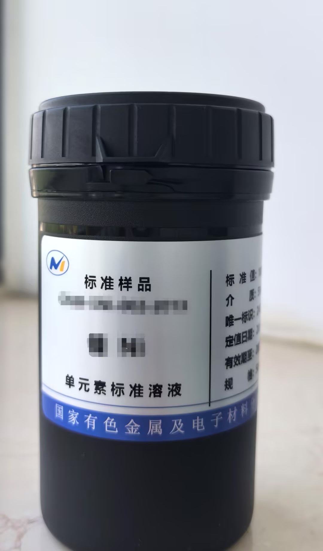 水中碘I-/介质：H2O