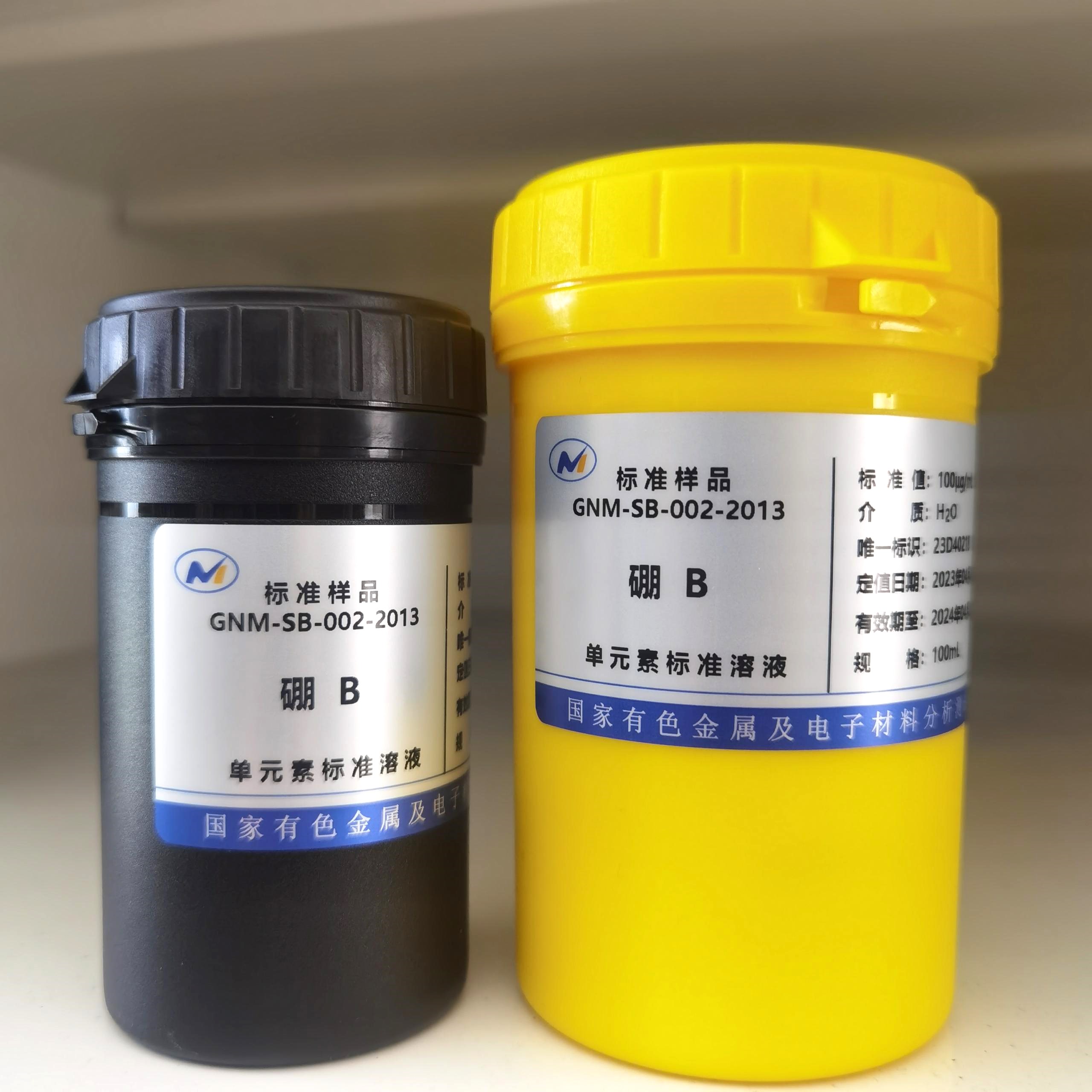 水中硼B/介质：H2O